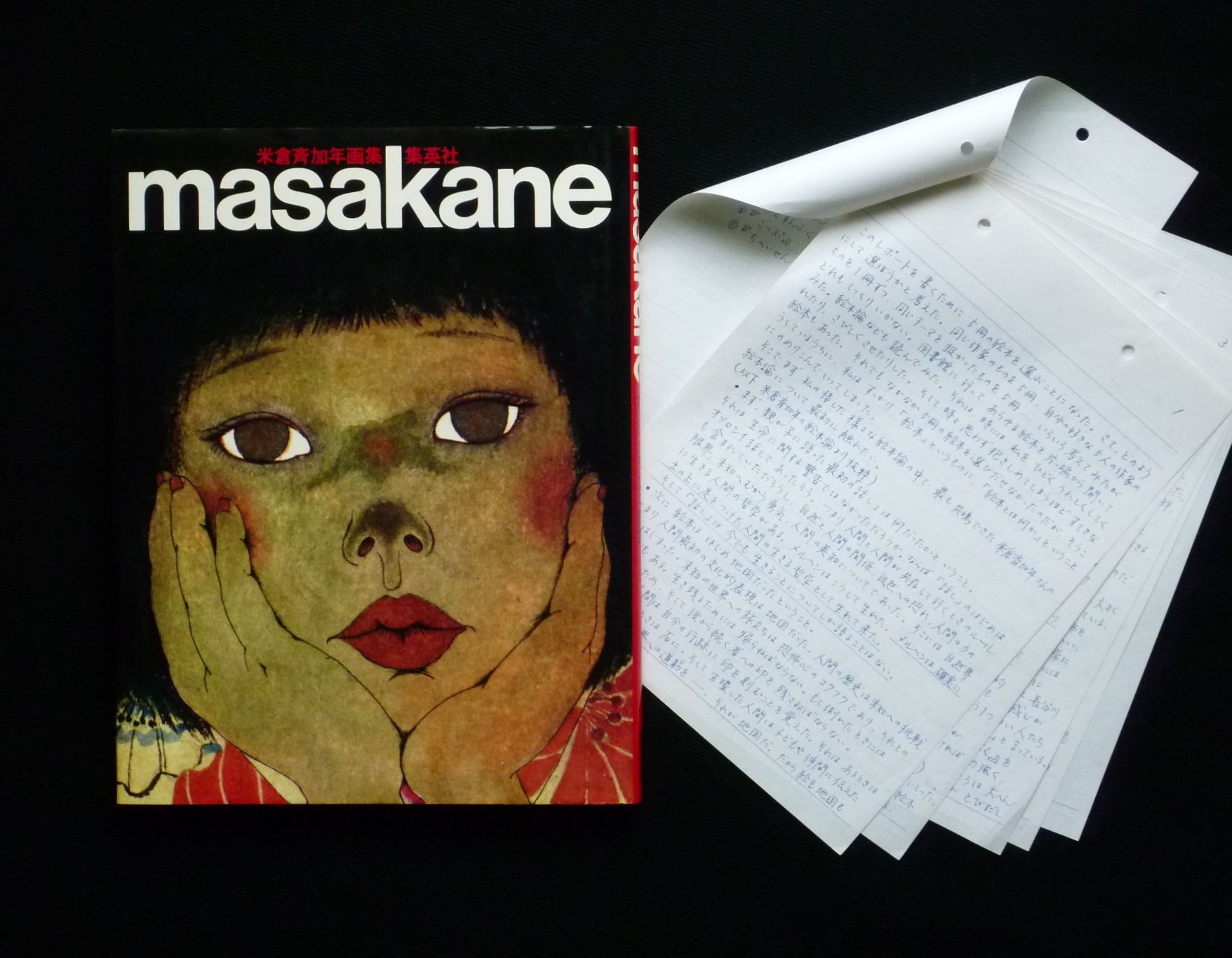 続・米倉 斉加年さんを偲んで ~きんちゃん逝く~ : くまとサボテン 続・米倉 斉加年さんを偲んで ~きんちゃん逝く~ : くまとサボテン