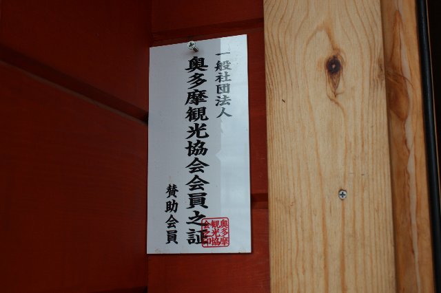 f0059321_7552139.jpg