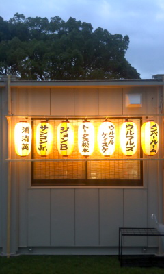 ヤッサ!〜Sweet Love Shower_a0168922_1943631.jpg