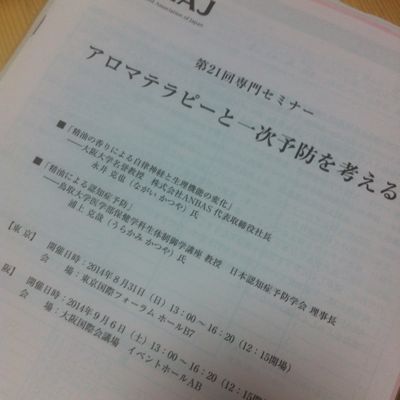 a0198728_757661.jpg