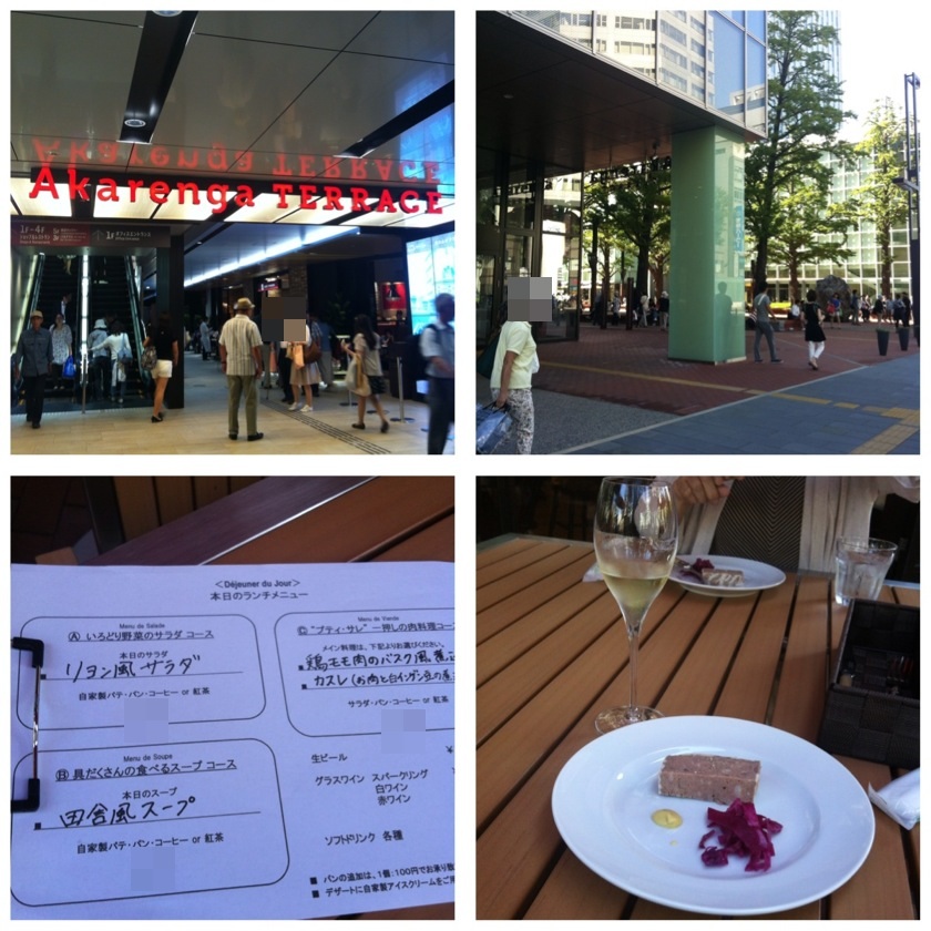 赤レンガテラスで初ランチ♫_a0307440_20474962.jpg