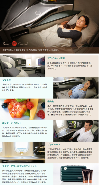 仙台~台北~バンコクの先_b0233441_204234.jpg