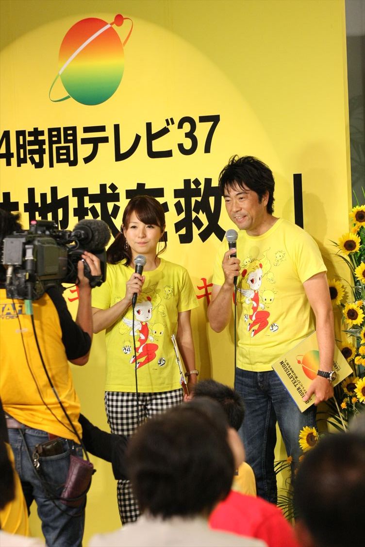 14 24時間テレビを見に行く はまっちのよさこい写真館 1 14 24時間テレビを見に行く はまっちのよさこい写真館 1
