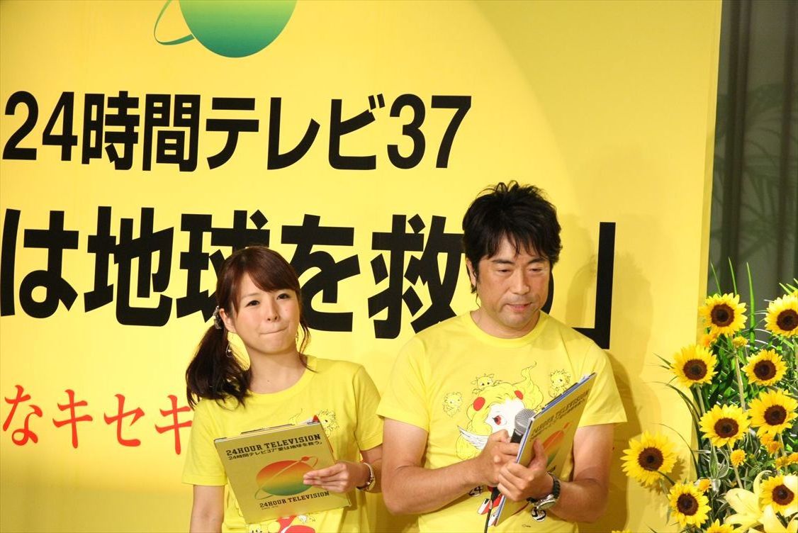 14 24時間テレビを見に行く はまっちのよさこい写真館 1 14 24時間テレビを見に行く はまっちのよさこい写真館 1