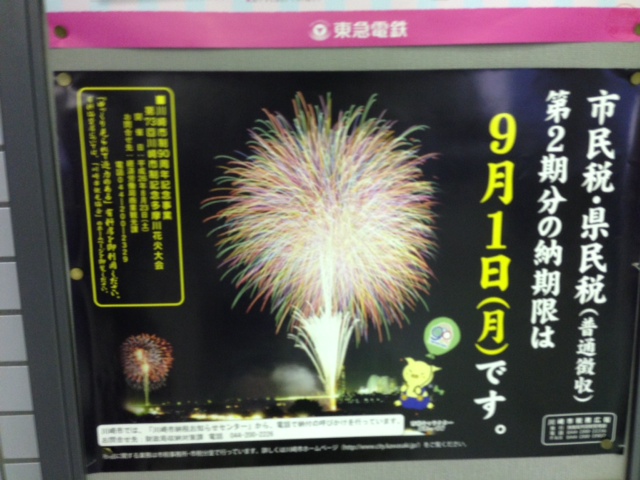 しかも今日_c0162963_1392877.jpg