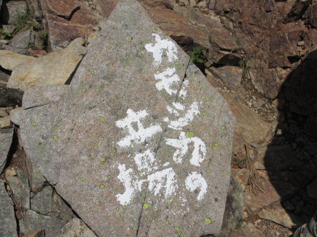 c0260463_1455418.jpg