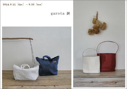 :: shop mo∴での展示会 ::_e0204865_1242646.jpg