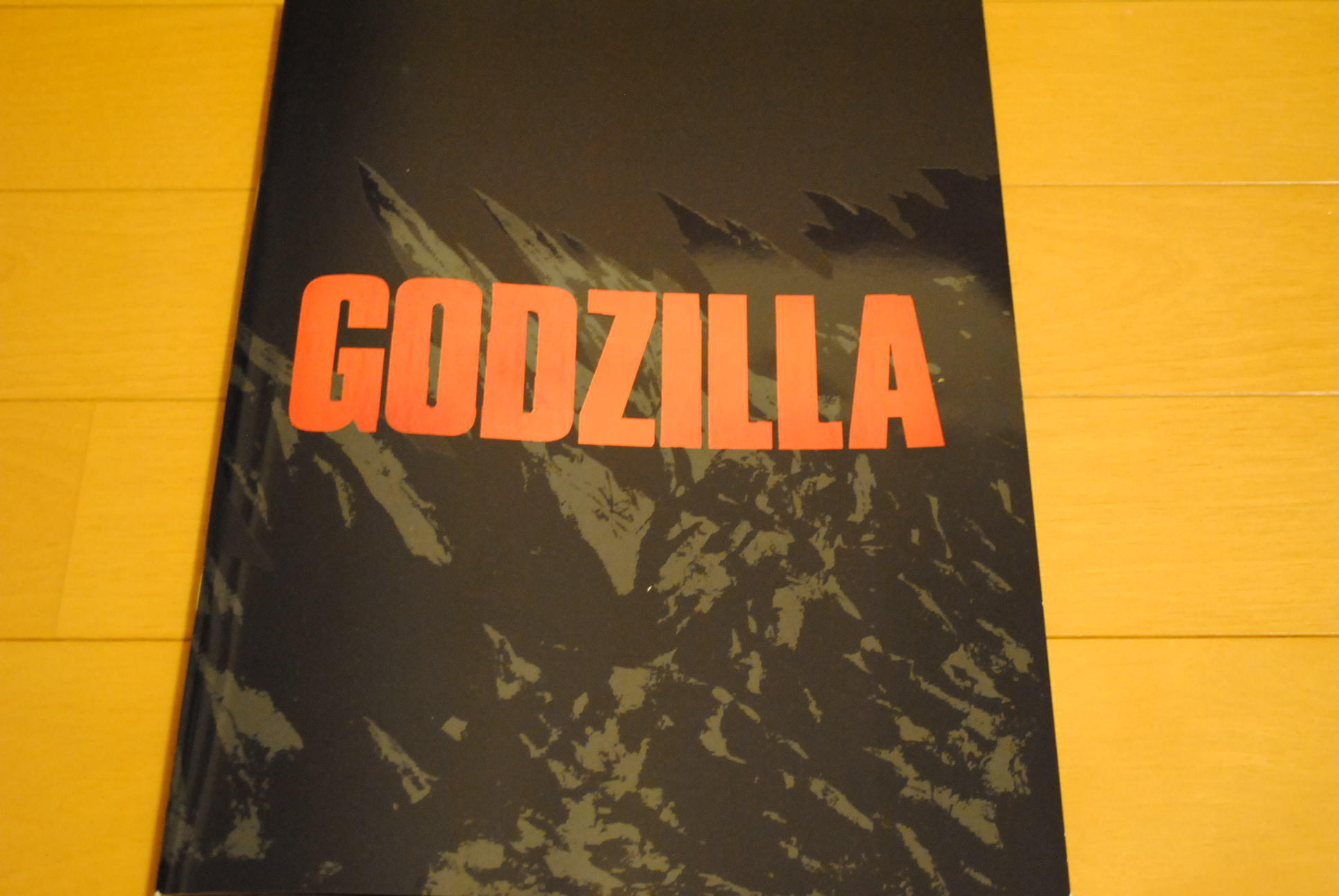 《 映画　【GODZILLA ゴジラ】 14本目～ヽ(*^^*)ノ 》_b0242873_00244608.jpg