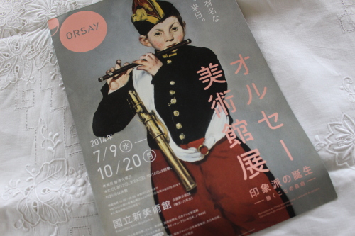オルセー美術館展@国立新美術館_a0180279_15521991.jpg