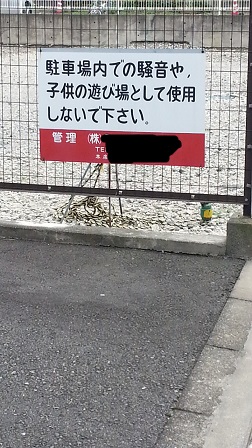 f0228680_1402227.jpg