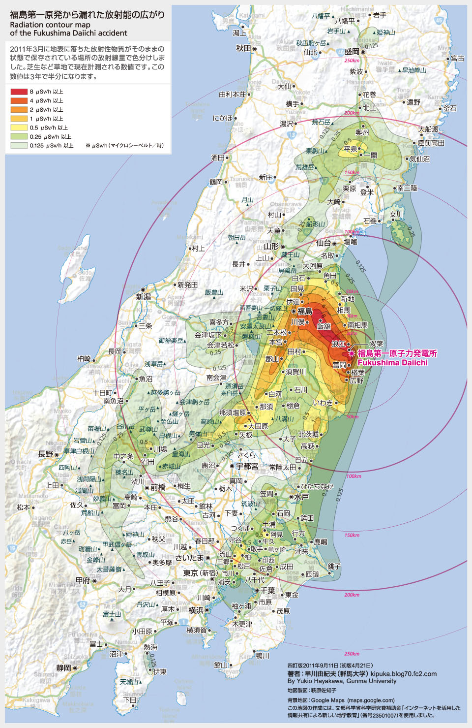 震災一ヵ月半前のイルミナティの会合で示された日本地図には東北地方が描かれていなかった 僕はあきらめた
