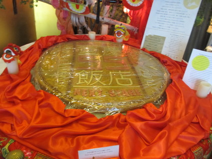 c0212604_6593614.jpg
