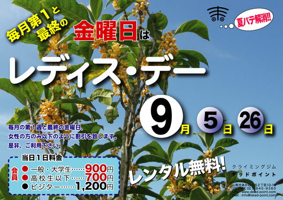 a0108606_20325913.jpg