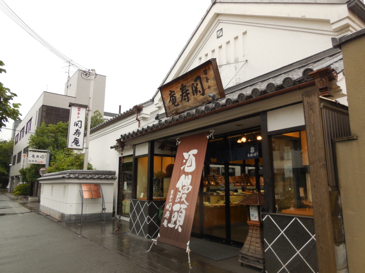 こうすけの 今津放浪記_b0305811_22020102.jpg
