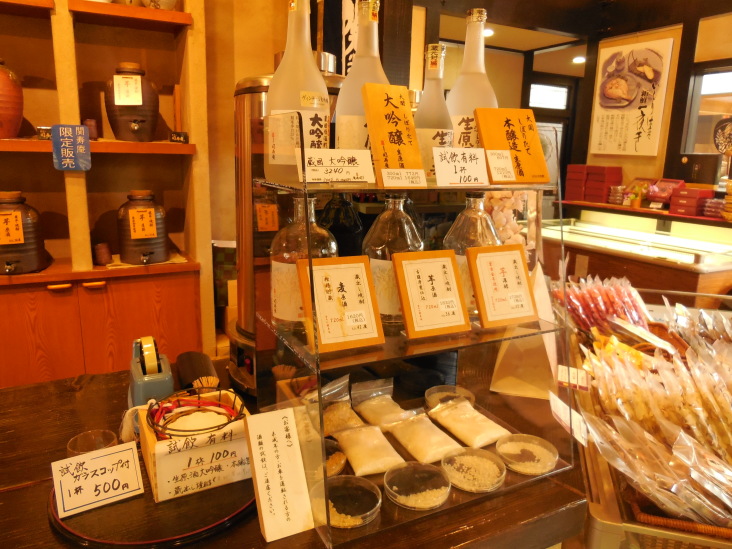 こうすけの 今津放浪記_b0305811_22044920.jpg