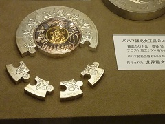 a0177314_23541774.jpg