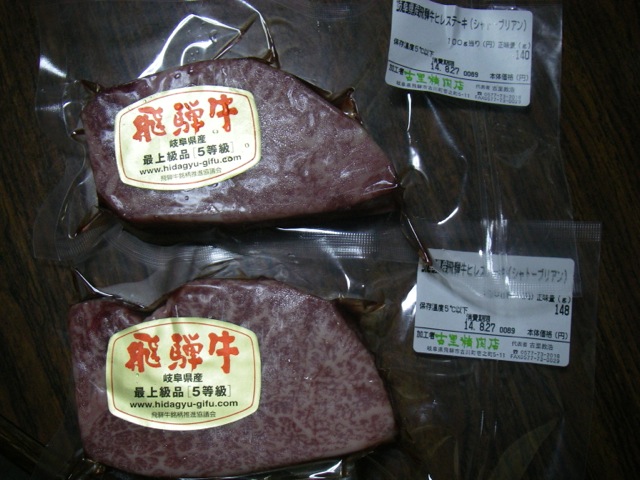 b0113219_01395539.jpg