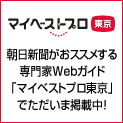 企業内研修・セミナー　無料体験のご案内_f0092320_14412980.gif