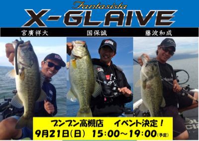 野尻湖DAY2☆_e0100021_2034625.jpg