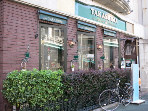 徳島 八百屋町「たかしまコーヒー店」 散歩 寄り道 喫茶店（旧 鵠沼 江ノ電 春夏秋冬）