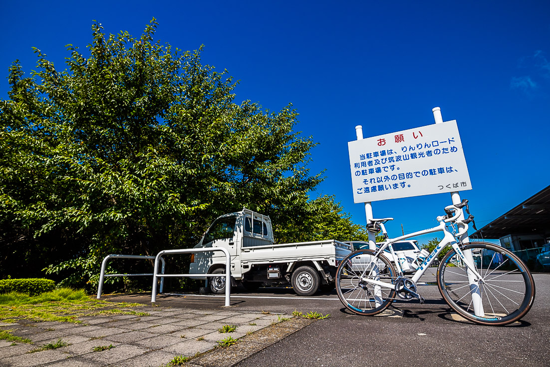 行くぜ激坂 恐怖の裏筑波 ゆるゆる自転車日記 行くぜ激坂 恐怖の裏筑波 ゆるゆる自転車日記