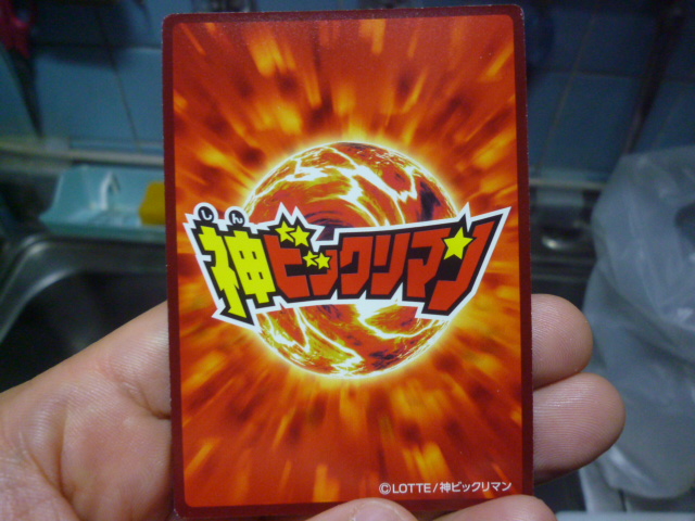 煮干し噛んでるとき_b0217741_03115669.jpg