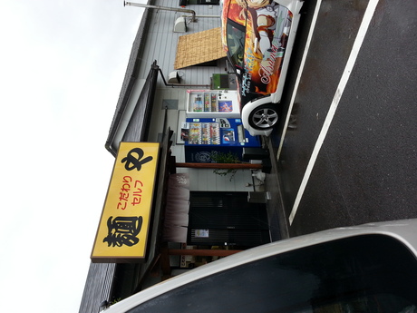 c0226146_16402258.jpg