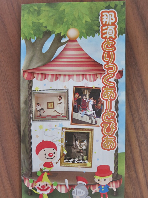 WPに向けてドライブ猛特訓!の続き_c0260460_2013315.jpg