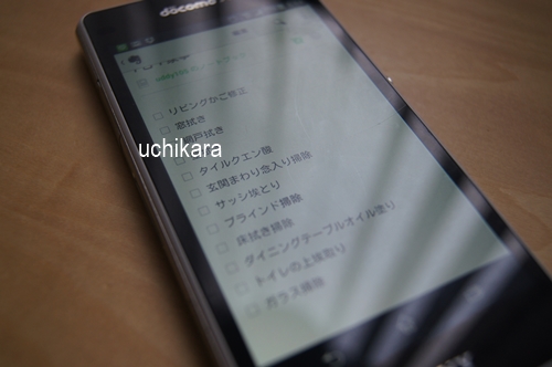 1週間1家事隊入隊しました^^_a0129661_601718.jpg