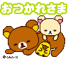 a0199979_1739573.gif