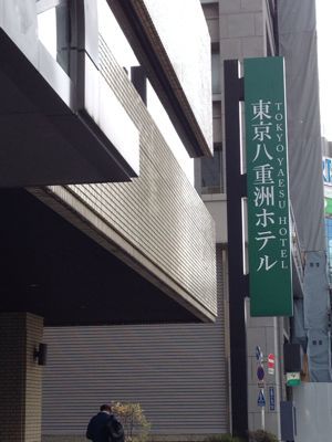 c0068901_20335887.jpg
