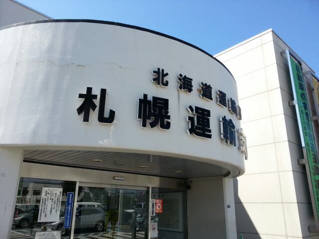 ★本日もお納車準備が着々と進んでおります!!★(白石店)_c0161601_17303774.jpg