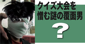笑撃の第4回!「権威なき怪獣映画クイズ王決定戦2014」開催!_a0180302_2254146.jpg