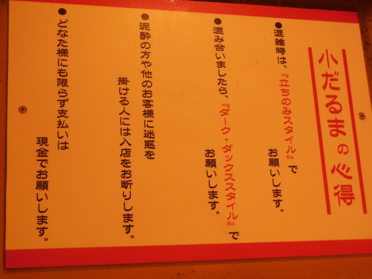 こうすけの 今津放浪記_b0305811_00053767.jpg