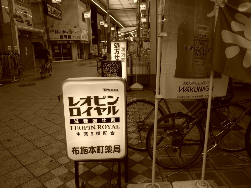e0145711_048301.jpg