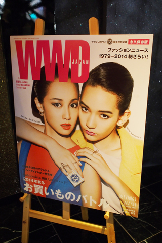 WWD 35th Anniversary Party @ ELE TOKYO_d0063314_22405239.jpg