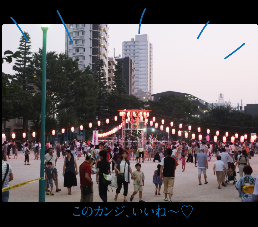 b0344119_22041988.jpg