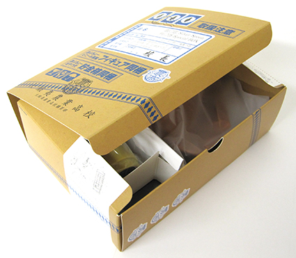 「銀の匙 Silver Spoon 秋の巻 Special BOX」発売中。_f0233625_1794636.jpg