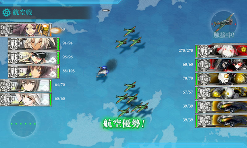 エリレ級ちゃんに会いに行く 妄想chronicle