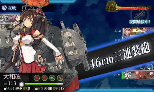 エリレ級ちゃんに会いに行く 妄想chronicle