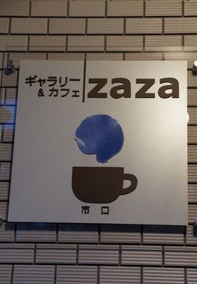 c0203328_104403.jpg