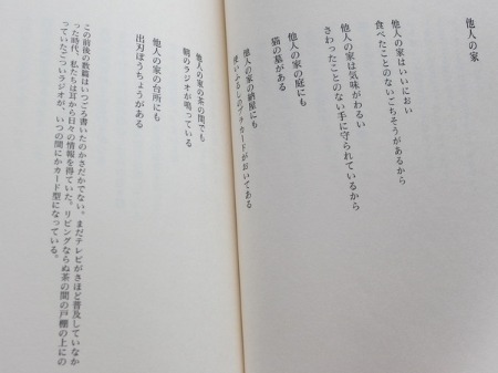 f0299142_920620.jpg