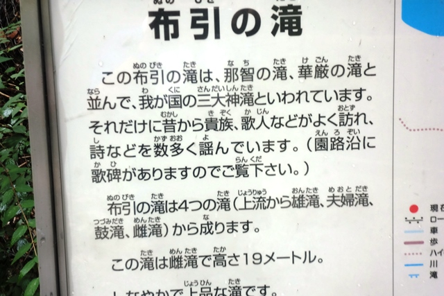 布引の滝~布引ハーブ園_b0227552_15393496.jpg