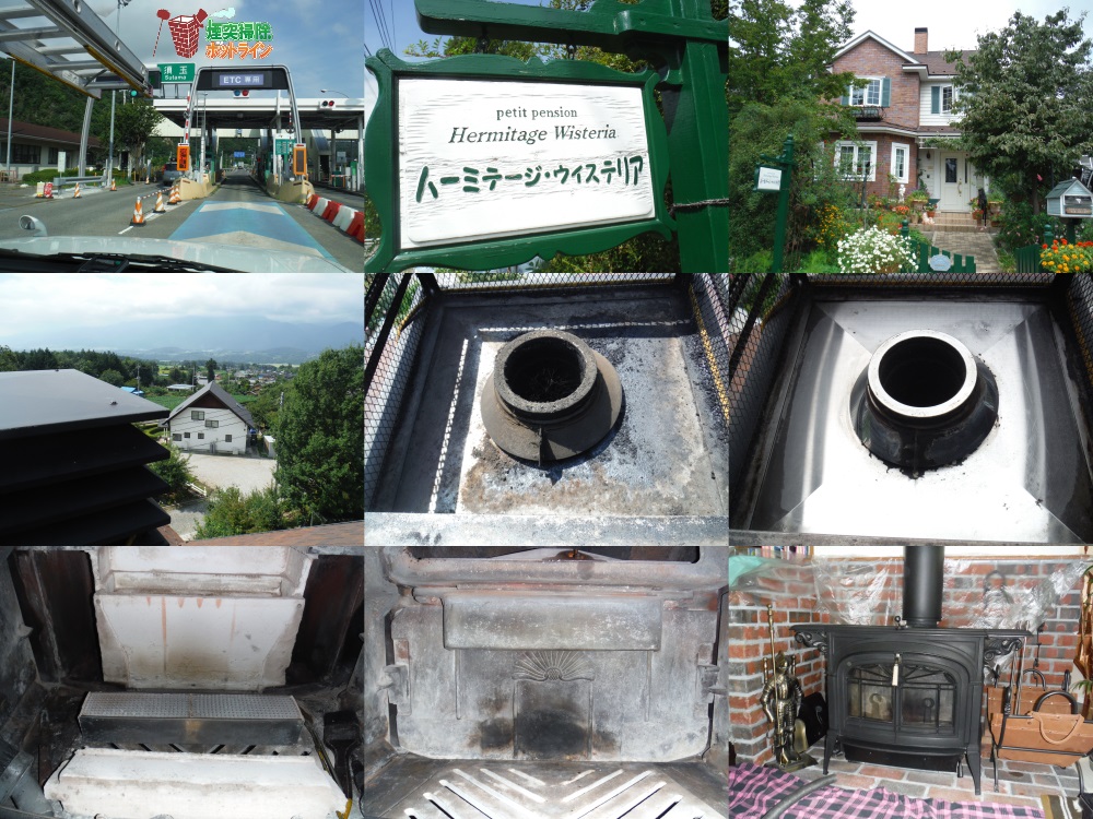 山梨県北杜市にて、薪ストーブメンテナンス☆_d0157955_21372376.jpg