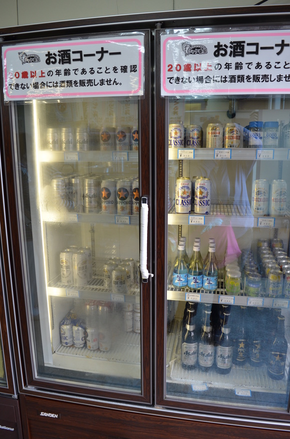 面白くて、安くて、美味しい！：「喰い処　鮭番屋（しゃけばんや）」_f0054556_10534375.jpg