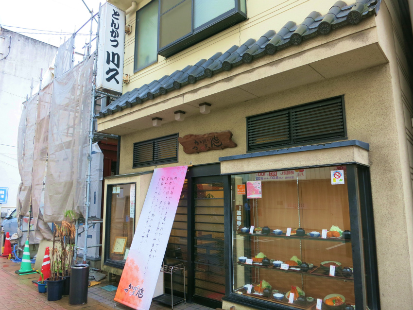 鹿児島中央 とんかつ川久 食べたものなど 鹿児島中央 とんかつ川久 食べたものなど