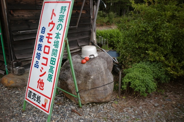 f0124378_943386.jpg