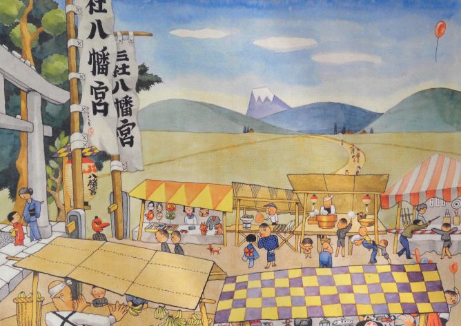 古里の武井武雄 (お屋敷の武雄さ 編)_b0329588_17571300.jpg
