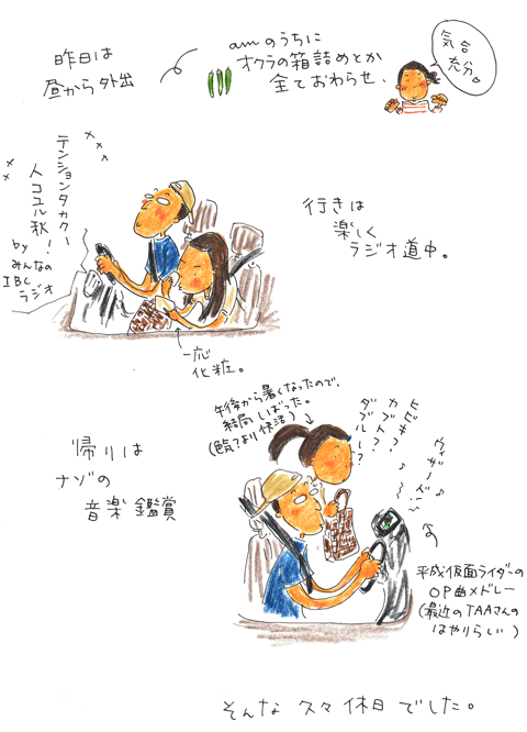 f0236291_10111523.gif