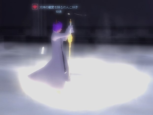 王の威光 威光 魔王とチビとハニーに幻想する秩序ない開放的な日々 王の威光 威光 魔王とチビとハニーに幻想する秩序ない開放的な日々